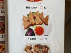 -百家班(市府店)