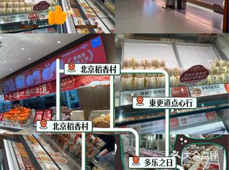 我从2023开始，至今3年内一共去过31家面包甜点店