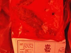 -嘉凌码头·重庆特产手工火锅底料(洪崖洞九楼店)