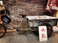 -和平菓局(王府井店)