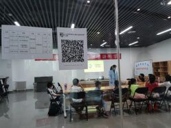 -北京科学中心儿童乐园