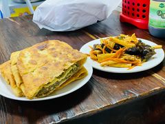 牛肉饼-王三姑牛肉饼
