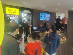 -巴扎屋大盘鸡·新疆菜(汇嘉时代店)
