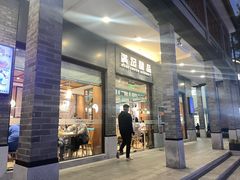 -满记甜品(湖滨店)