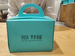 -罗莎蛋糕(建设路店)