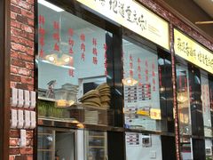 -鸿姐老火锅(花园路店)