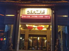 -大唐西市酒店-丝路阳光西餐厅