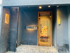 门面-京怀石·壬生