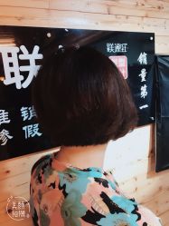 -镁连社·美联社