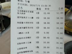 -马克西姆俄罗斯餐厅(通亚街店)