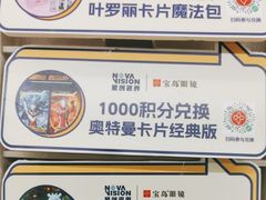 -万达茂商场(南京仙林店)