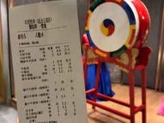 -丰茂烤串(公园店)