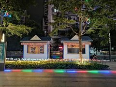 -恒力博纳广场