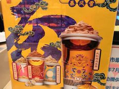 -DQ·蛋糕·冰淇淋(虹口龙之梦店)