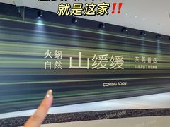 -民盈·国贸城