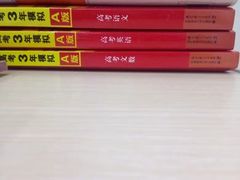-新华书店(新街口旗舰店)