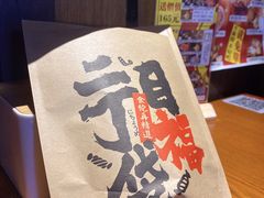 瓜子-二丁目食堂(浑南花园城店)