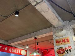 -1912街区