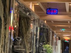 -浣溪沙富硒温泉