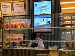 -YO!TEA有茶(坂田佳华领汇店)