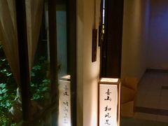 -三一行馆·日式禅意SPA足道·高空观景(解放碑店)