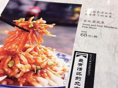 -京味民福烤鸭店(建设四马路店)