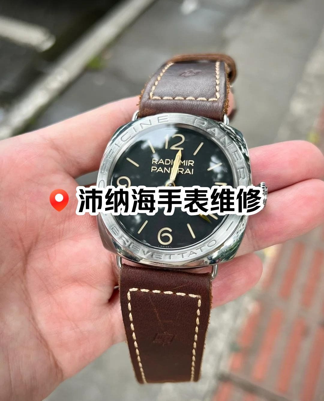北京沛纳海手表维修保养中心