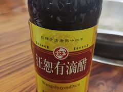汪恕有滴醋-贵州带皮黄牛肉(灌云店)