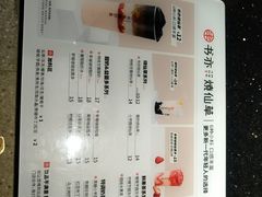 -书亦烧仙草(嘉新大厦店)