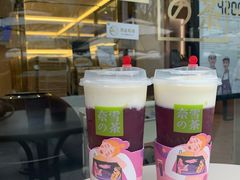 -奈雪的茶(领展中心城店)
