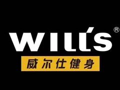-威尔仕健身·游泳(龙湖天街店)