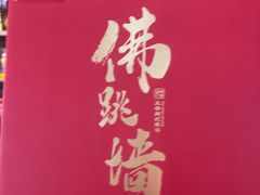 -老蒲鲜·地标·非遗美食(涵江店)