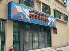 -汗腾格里·风味餐厅(新疆驻京办店)