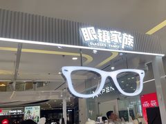 -万达广场(浦江店)