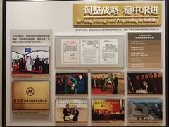 -招商局历史博物馆