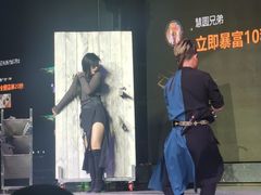 -西部酒城
