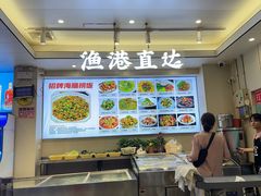 -启东小海鲜(庄先湾路1号店)