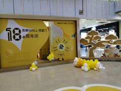 -凯德MALL(西直门店)
