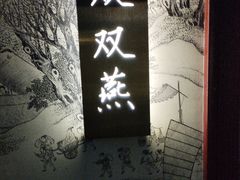 -金狮麟•宋宴•宋文化地标餐厅(晋安路店)