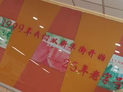 -东方削面(迎泽街店)