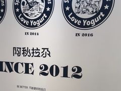 -Blueglass酸奶(华贸购物中心店)