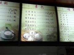 -石头门坎