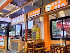 -旺钵·夷望溪·20年常德手作土钵菜(马栏山创始店)