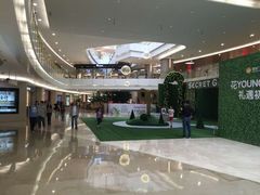 -皇庭广场(福华三路店)