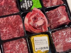 -焱铁烧·黑毛和牛专门店(杭州嘉里中心店)