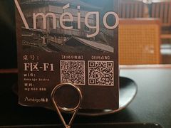 -Ameigo梅果·云贵川bistro(长宁来福士店)