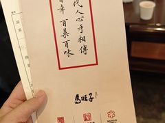 -马旺子酒楼