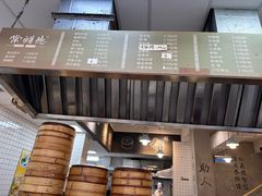 -常鲜德乐购迎桂馒头店(麻巷公寓店)