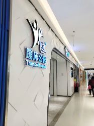点击看大图 -反弹蹦床公园·亲子乐园·团建·派对(青岛融创茂店)