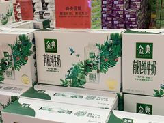 -福达坊批发城(汉阳黄金口总店)